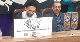 برگزاری رویداد &laquo;شهید اردهال&raquo; مصداق مزد رسالت نبوی است 